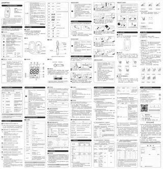 yuyue鱼跃590 血糖仪
